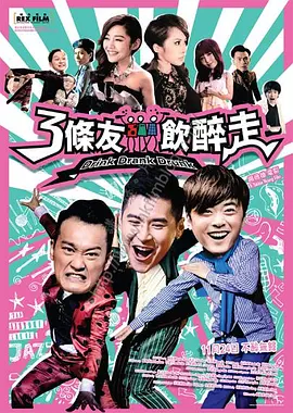 妈妈的爱人2
